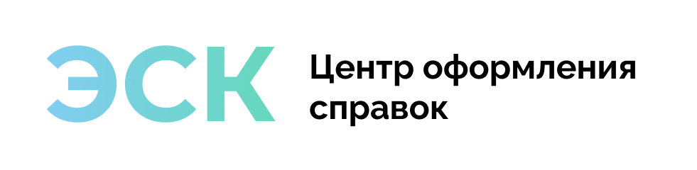 Клиника ЭСК